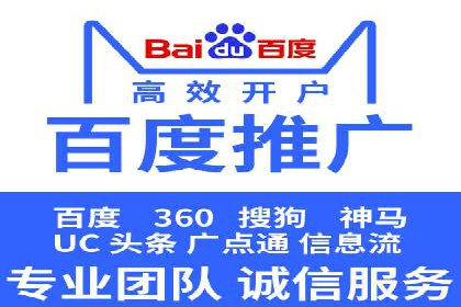 成功案例解析：SEM竞价托管助力企业品牌升级