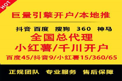 百度竞价托管运营助力中小企业发展